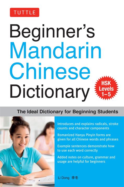 遵時養晦|Ministry of Education 《Revised Mandarin Chinese Dictionary》